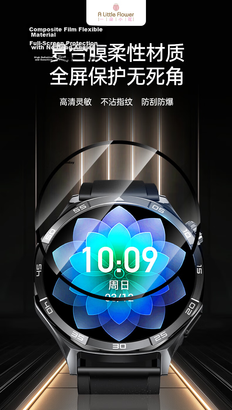 ALittleFlower Huawei Watch GT5 Tempered Glass Screen Protector Full Coverage HD Anti-Fingerprint Shockproof Film for 41mm Dial 1