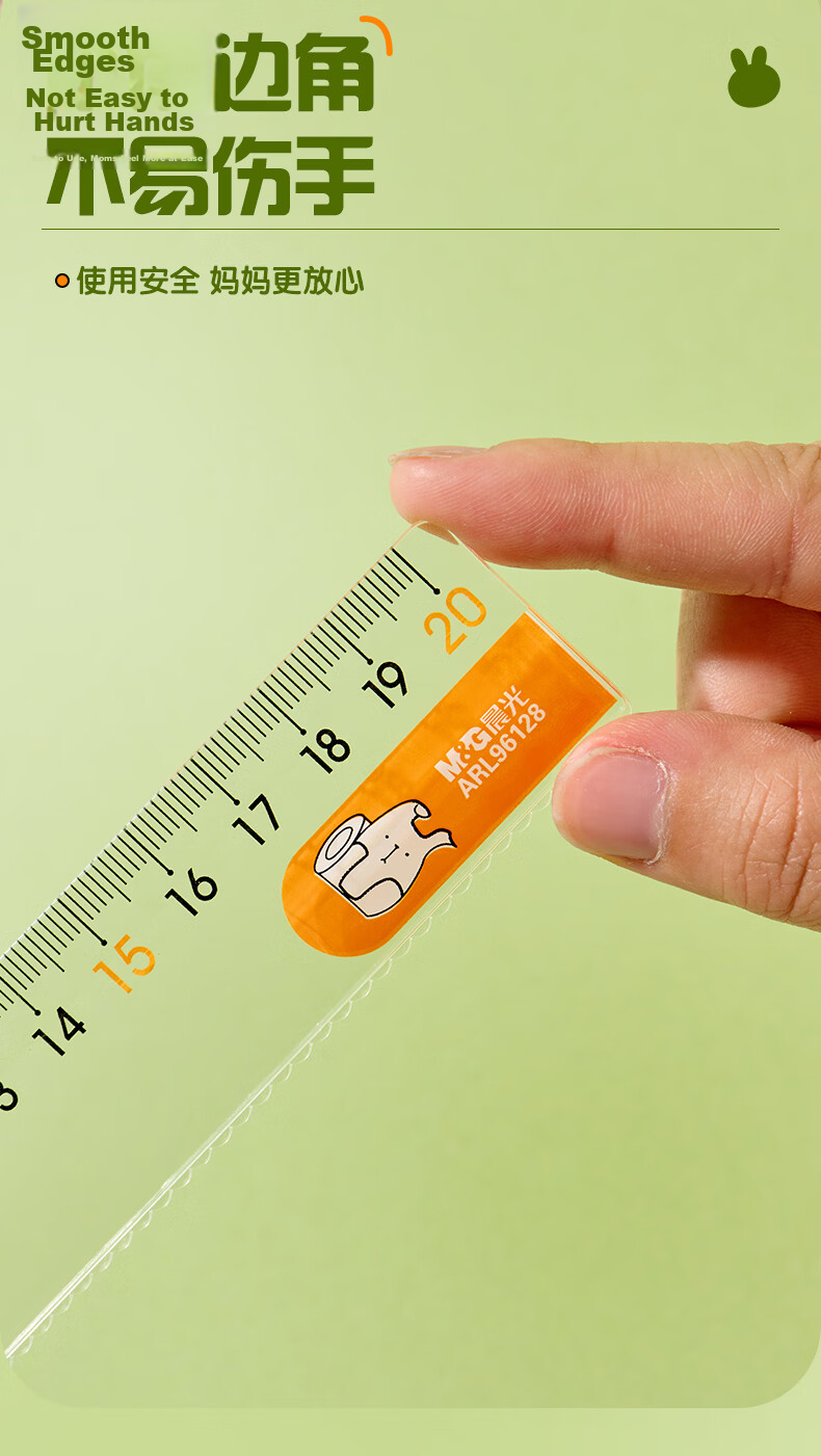 M&G Stationery, High Transparency Large Digital Acrylic Wavy Ruler, Elementary School Straight Ruler 15cm, Stationery for Exams, Middle And High School Entrance Exams 9