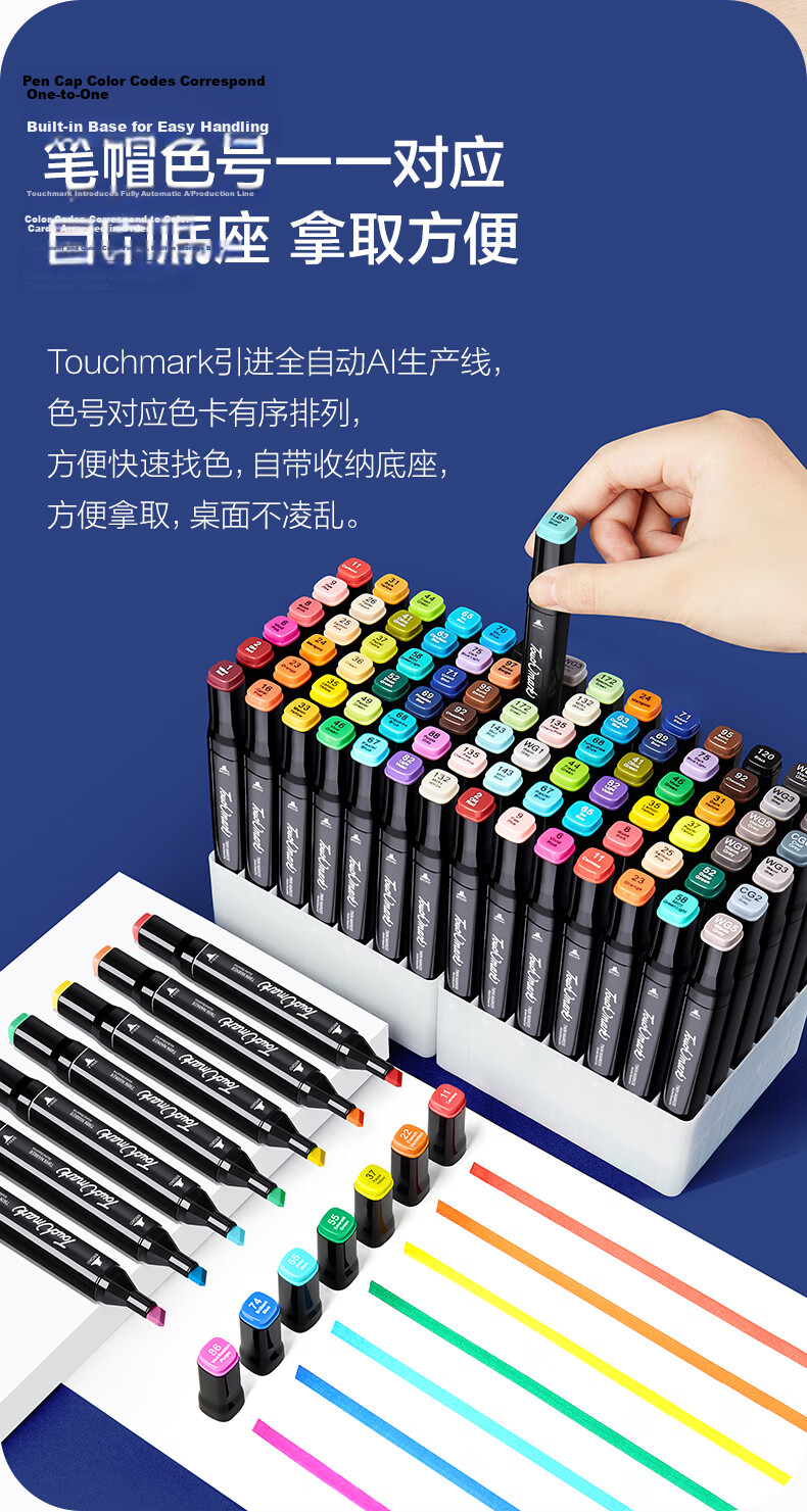 Touch Mark [Super Popular] Tachi Marker Set, 80 Colors, Dual-Tip Watercolor Pens for Anime, Oil-Based Paint Brushes, Art Supplies Kit for Students, Children's Birthday Gift for Boys And Girls, Drawing Tools 16