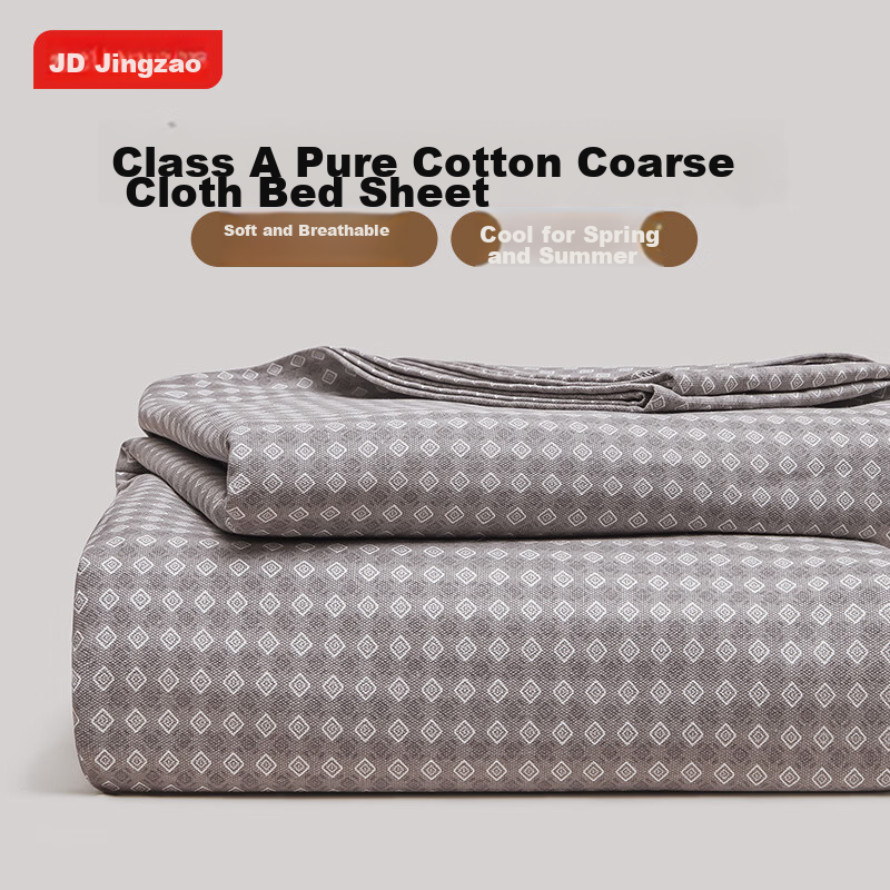 JD Jingzao Pure Cotton Coarse Fabric Cooling Bed Sheet Single Piece Class A Cotton Bedding 150*210cm Fortune Pattern