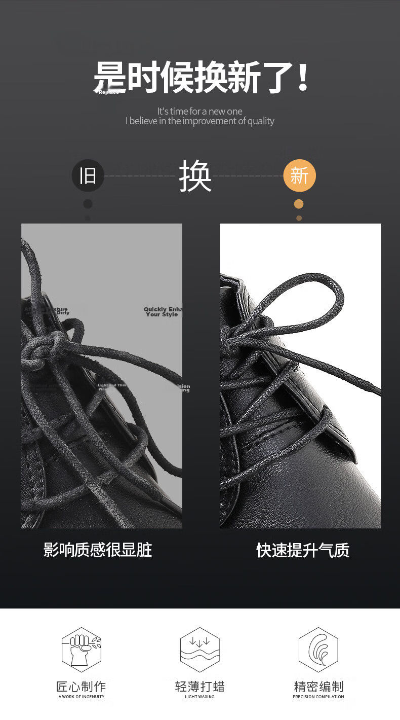 Energetic Classic Black Round Waxed Shoelaces for Men's Casual Leather Shoes, Business Dress Shoes, and Martin Boots, Brown Thin Shoelaces 5