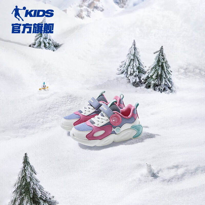 QIAODAN Girls' Fleece-Lined Casual Sneakers Toddler Autumn Winter Warm Cotton Shoes Kids' Shoes - Size 33