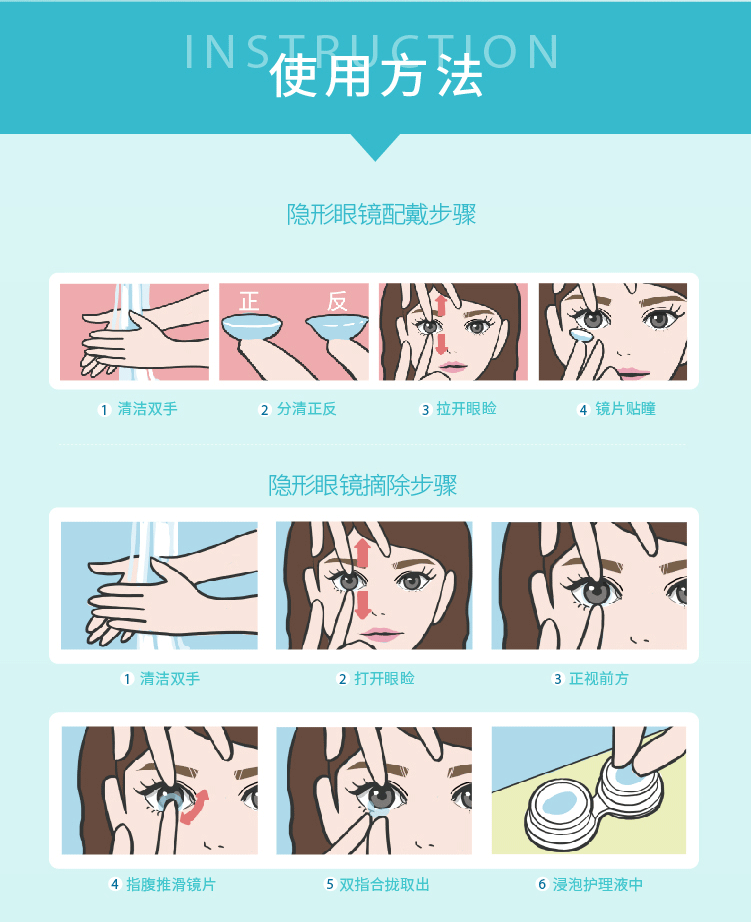 sap思汉普隐形眼镜半年抛2片 宝岛近视隐形眼镜学生 台湾进口6月抛弃