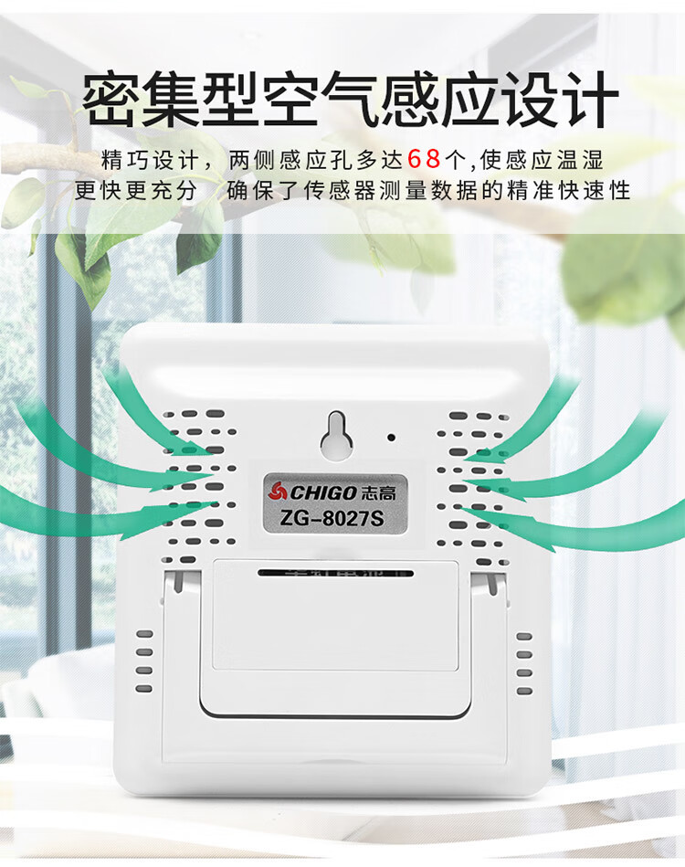 CHIGO Indoor Electronic Thermometer Hygrometer with Alarm Clock, Temperature Measuring Device ZG-8027S 8
