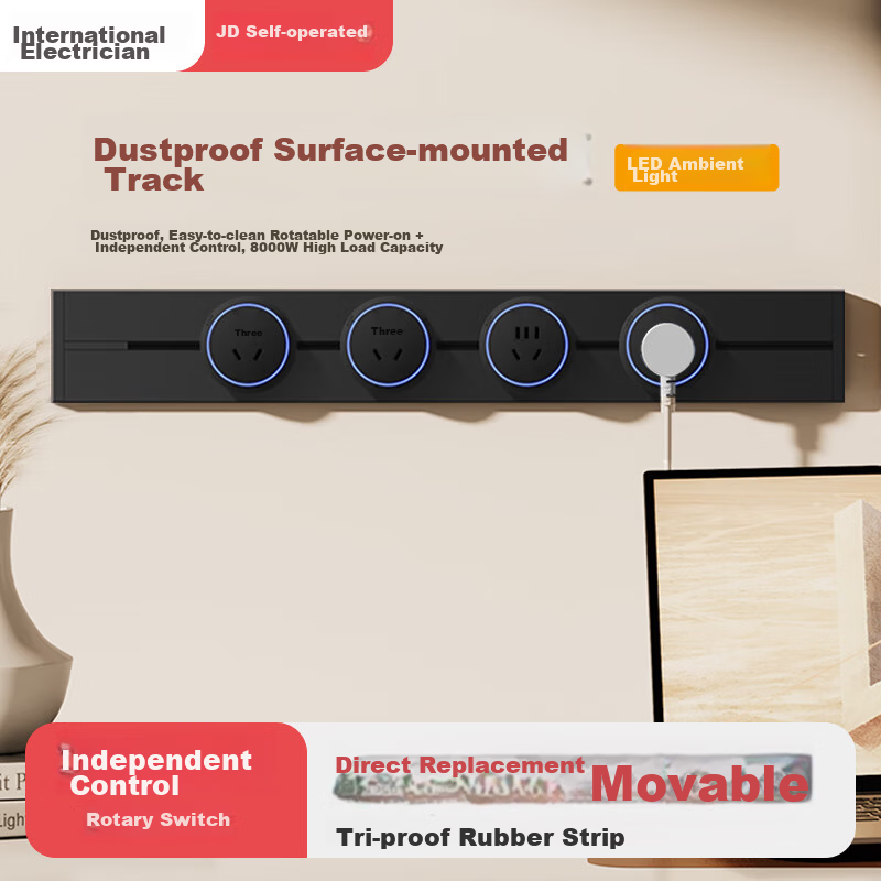 International Electric Track Socket Surface Mounted Movable Kitchen Side Cabinet No Drilling Sliding Track Socket Power Track Socket 80cm + 4 Five-Hole Outlets