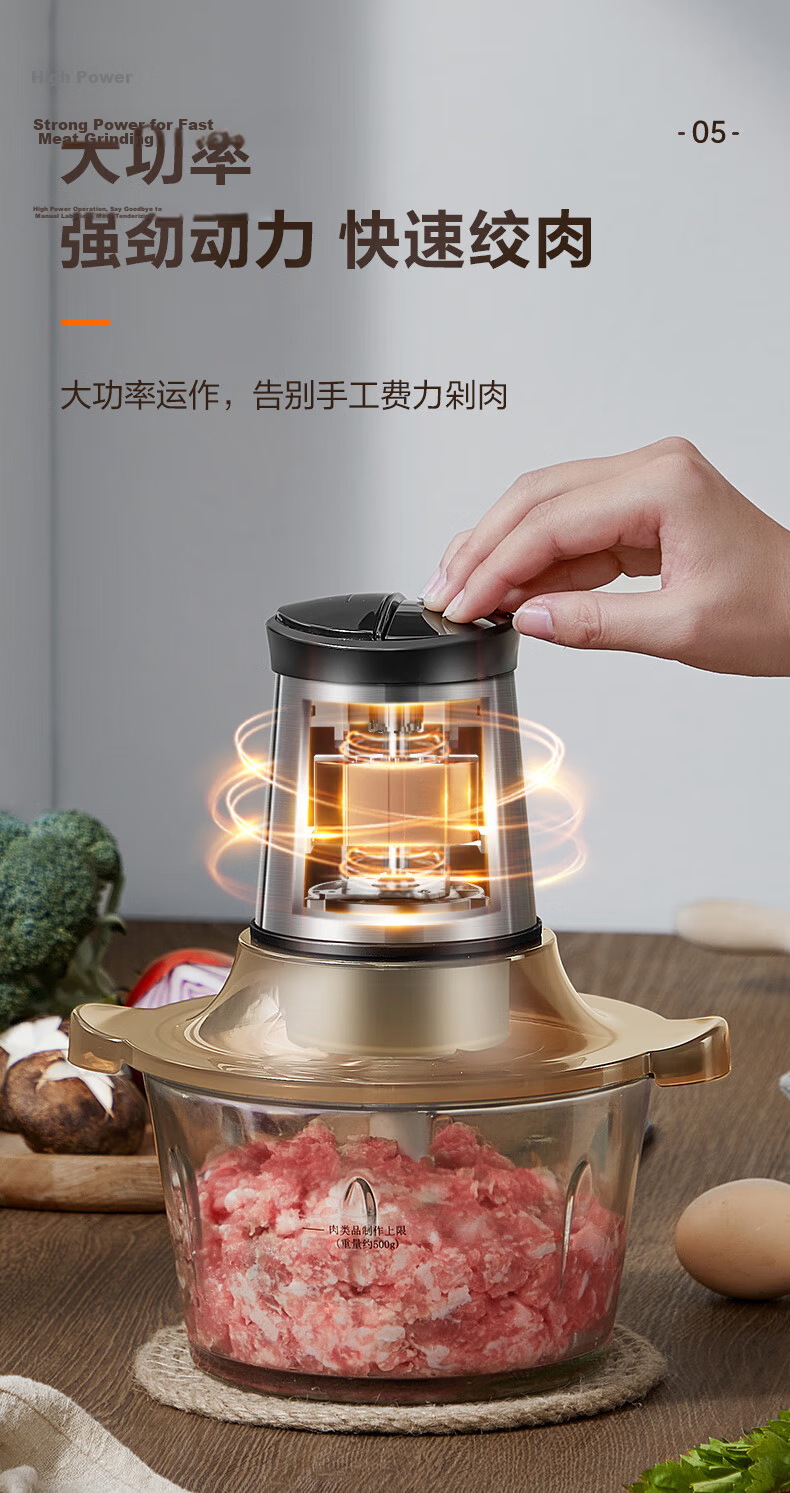 SUPOR Electric Meat Grinder Large Capacity Multi-Function Food Processor Meat Mincer Vegetable Chopper JR05-300 14