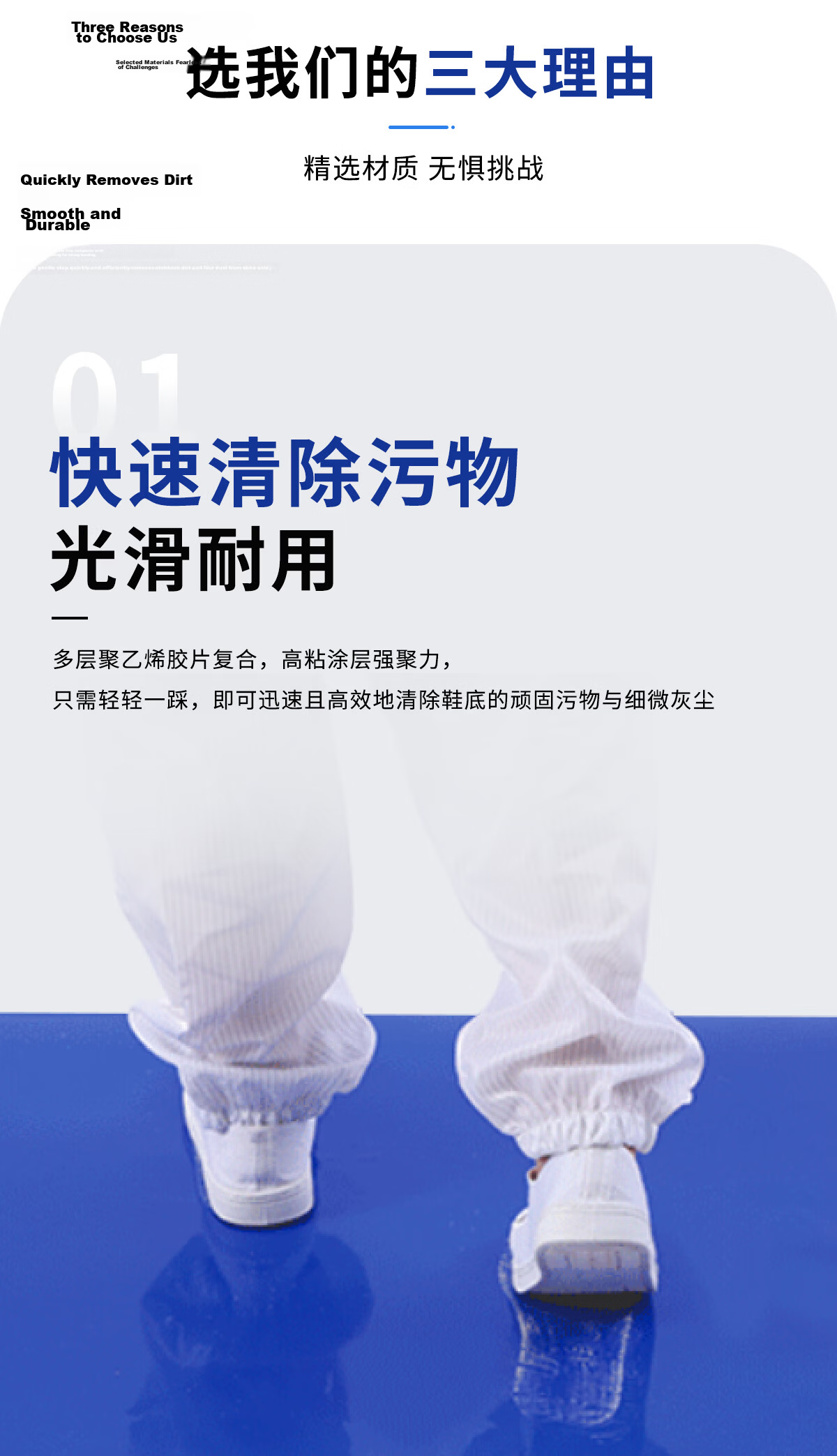MYESDE Adhesive Dust Removal Mat Tearable Cleanroom Workshop Dust Sticky Floor Mat Industrial Dust Removal Door Entrance Sticker 60*90cm 30 Sheets/Pad * 10 Pads/Box 3