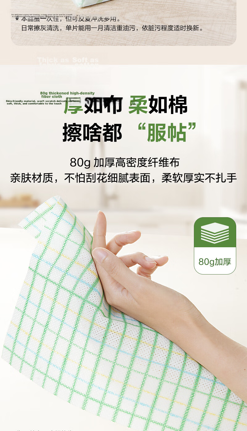 One's Member Disposable Multi-Purpose Cleaning Cloths 40pcs*6 Packs OM Heavy-Duty Large Kitchen Dishwashing Cloths 6