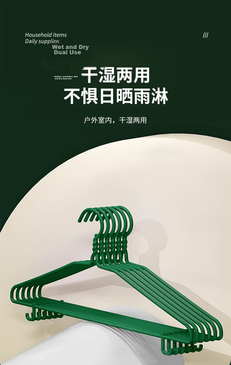 40,000 KM Household Thickened Clothes Hanger Support Drying Rack Children's Clothes Hanger Wholesale Dormitory Student Clothes Rack 6