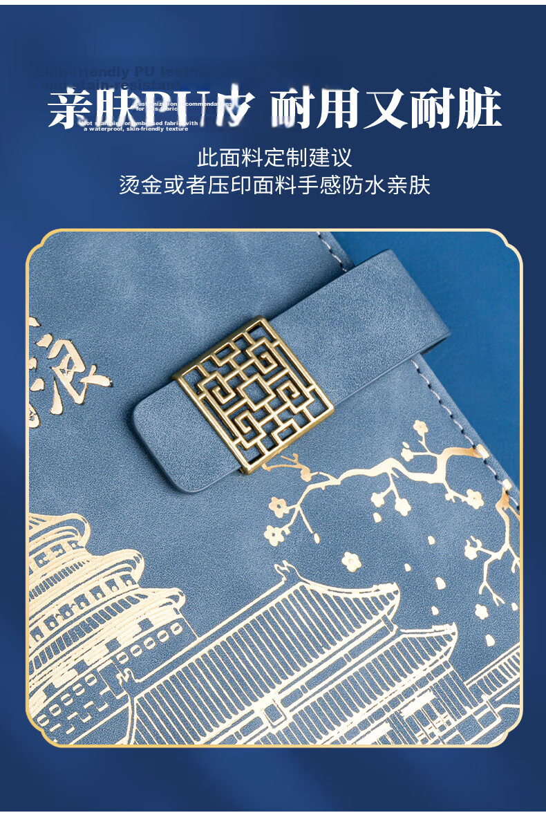 Tengxiong Notebook Gift Box Set National Trend Palace Museum Cultural Creative Souvenir High-Value Journal Stationery Graduation Gift Corporate Business Customizable Lake Blue 12
