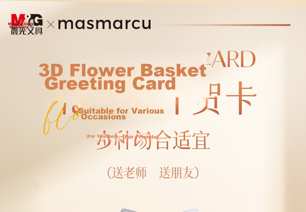 M&G Graduation Card 3D Bouquet Birthday Card Graduation Gift Handwritten Postcard for Teacher Elder Friend Souvenir Desktop Origami QB0054 1