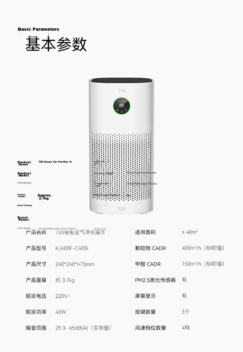 720 Hongmeng Smart Air Purifier 3S Enhanced Edition Home Use Formaldehyde Dust Odor Smoke Cat Hair Allergen Removal Medical Grade Purification Huawei Smart Life 14