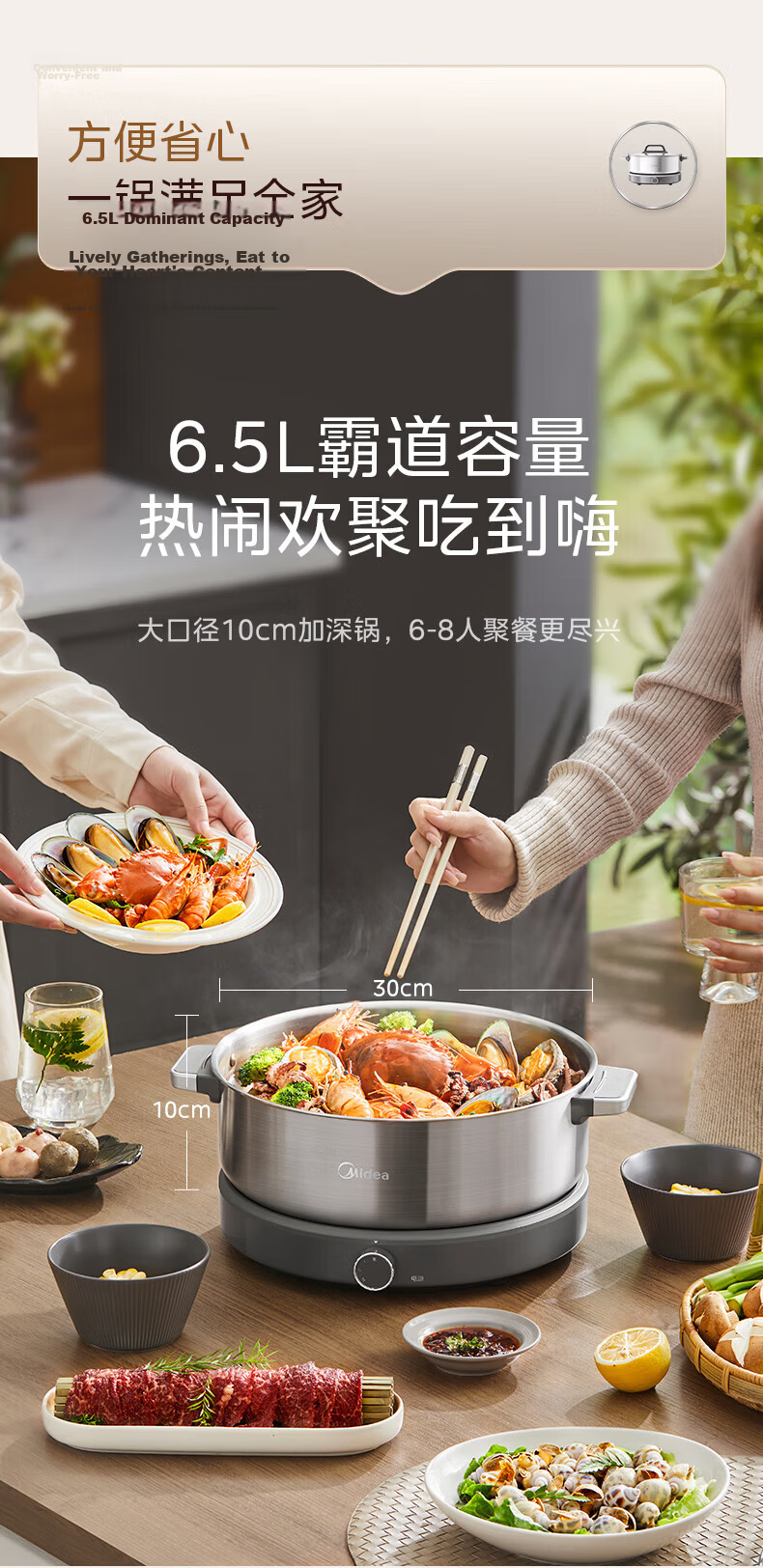 Midea 0-Coating Electric Hot Pot Stainless Steel Hot Pot Detachable All-Steel Rapid Boil Electric Hot Pot Multi-Function 6.5L HGS30G1 12