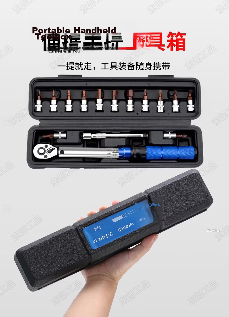 Eastern Works Bicycle Torque Wrench Road Bike Torque Wrench Hex Torque Wrench Set Adjustable Torque Tool 9