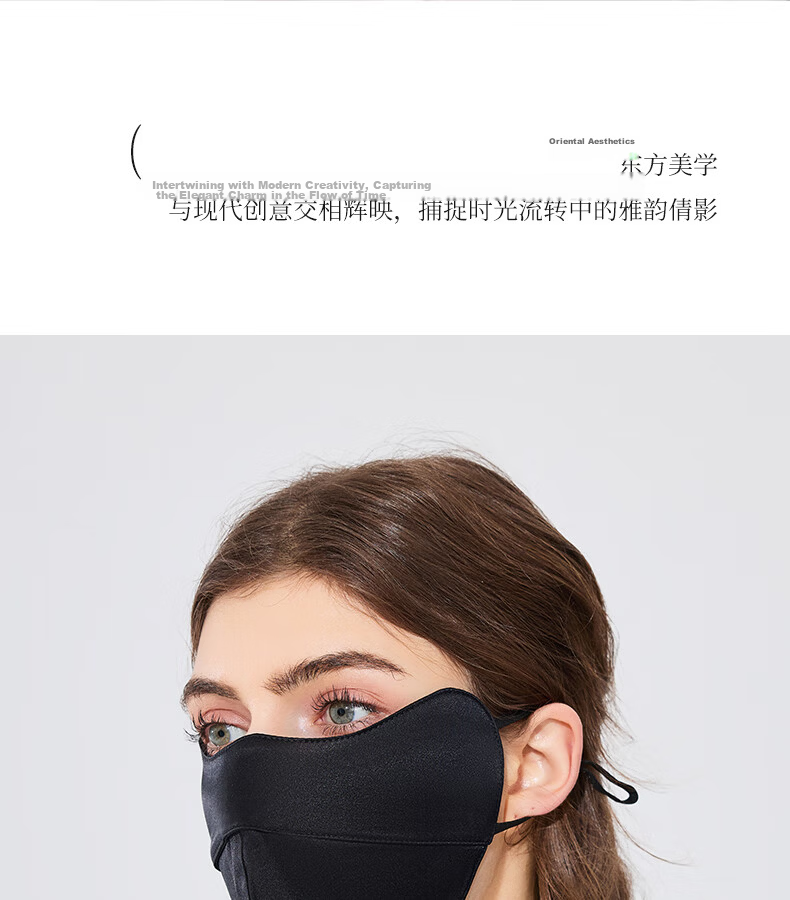 FANCET 100% Mulberry Silk Skin-Enhancing Face Mask for Women Summer UV Protection 3D Eye-Corner Silk Face Cover 21