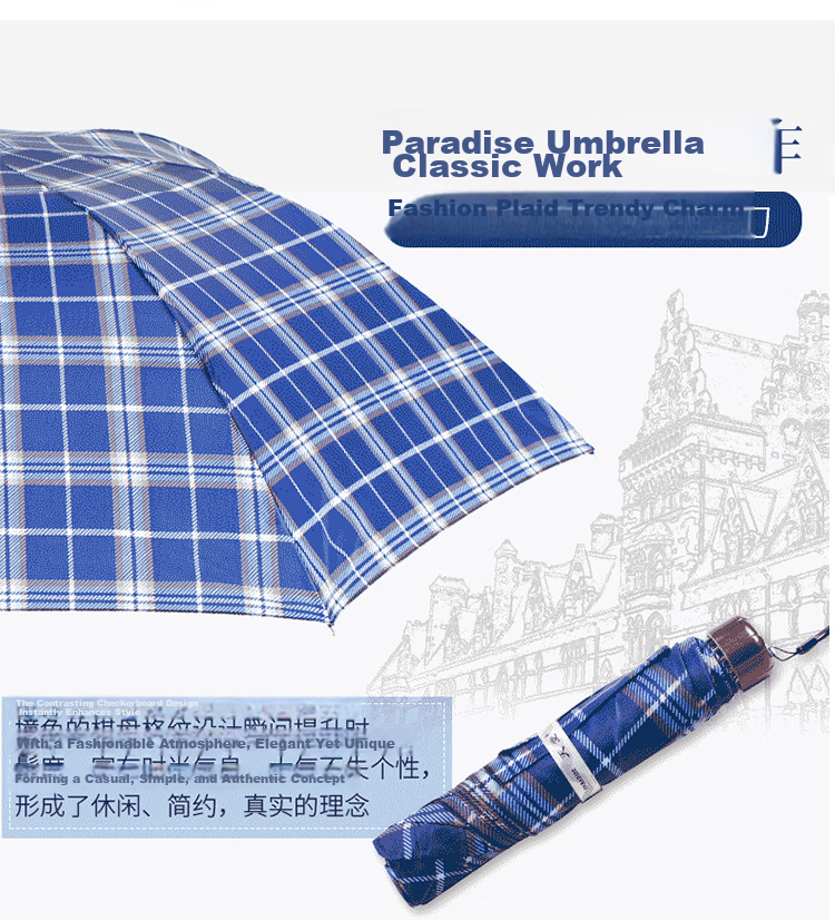Paradise Umbrella UV Protection Three-Fold Portable Folding Sun and Rain Umbrella Dual-Use Party Dark Blue 3