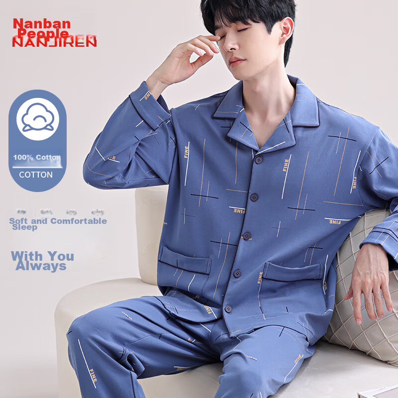 Nanjiren [10A Antibacterial] Men's Cotton Pajamas 2026 Spring Summer Cardigan Printed Blue Homewear Outerwear