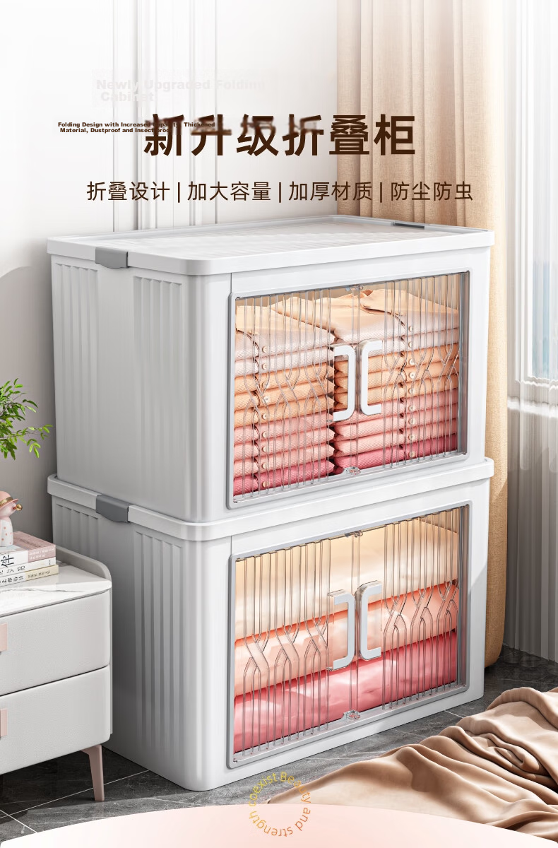 OLA XIANG Foldable Thickened Transparent Storage Box for Home Use 1