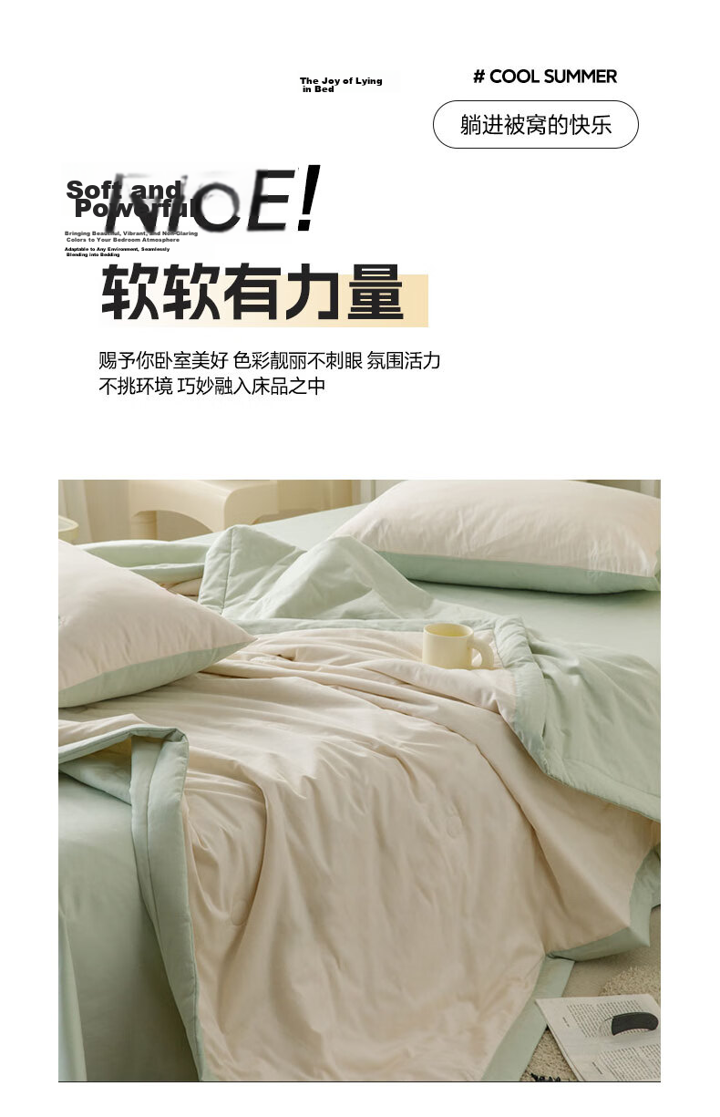 Grace 7A Antibacterial Quilt, Double-Size Summer Comforter, Air Conditioning Quilt Core, Summer Cool Quilt, 200*230cm, Cherry Gree 2