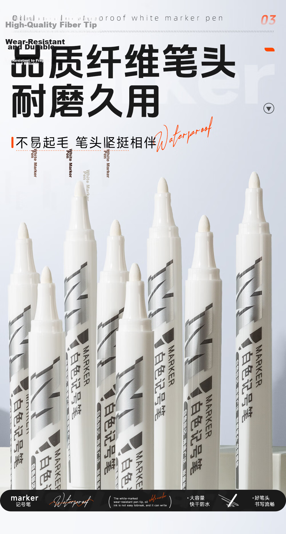 M&G M&G White Marker Pen, Oil-Based Marker, Large Tip Chalky Pen, Outline Pen, Waterproof, Oil-Resistant, Non-Fading, Logistics Express Large Capacity 10 Pieces APMY2213 4