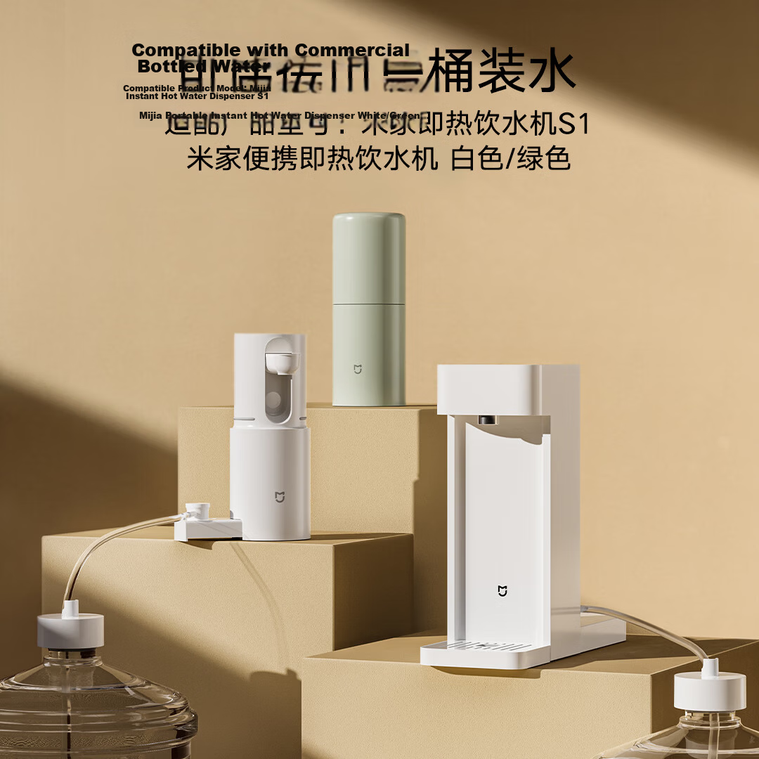 Mijia Xiaomi Instant Heating Portable Electric Kettle Thermos Cup Travel Electric Kettle Milk Frothing White MJBXJRYSJ01 1