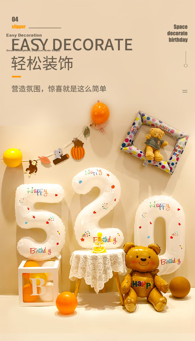 Shicai White Printed Number Balloon Decoration Children's Birthday Party Outdoor Handheld Photo Prop 2 6