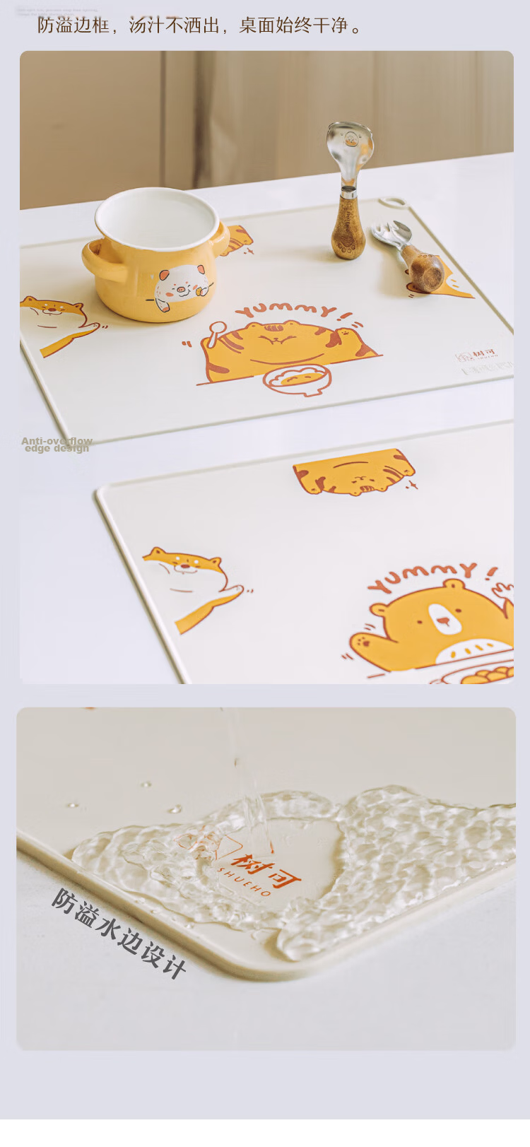 Shuke Placemat for Elementary School Students, Baby School Use Food Grade Silicone Mat, Children's Infant Lunch Table Thickened Feeding Pad 8