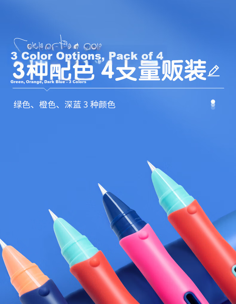 M&G Stationery Student Erasable Fountain Pen Set (1 Fountain Pen + 1 Ink Converter + 6 Ink Cartridges, 3.4mm Diameter) Pure Blue Ergonomic Grip, Children's Back-To Writing Pen, Pink HAFP2017 9