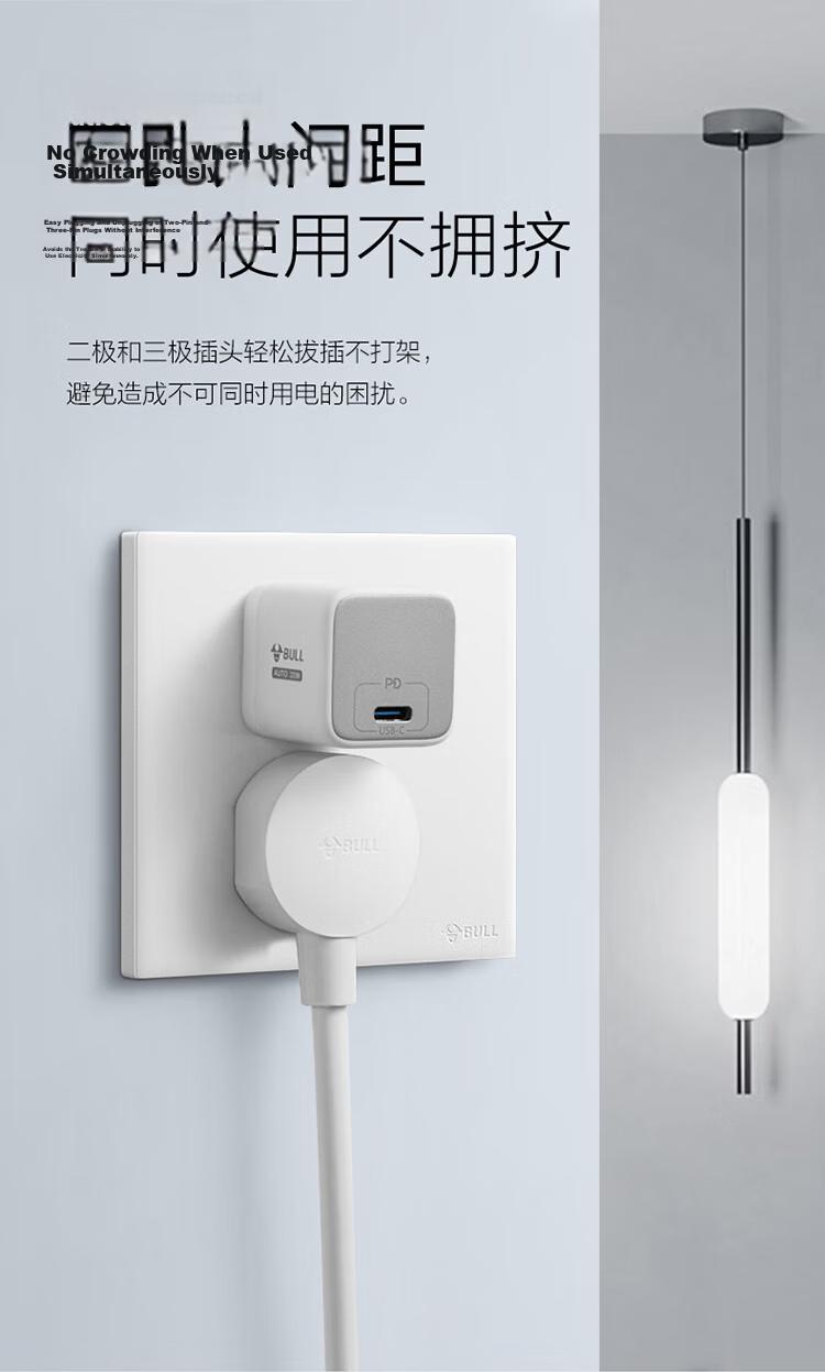 BULL G60 Series Six-Hole 10A Socket 86-Type Ultra-Thin Socket Panel G60Z233 Frost White 11
