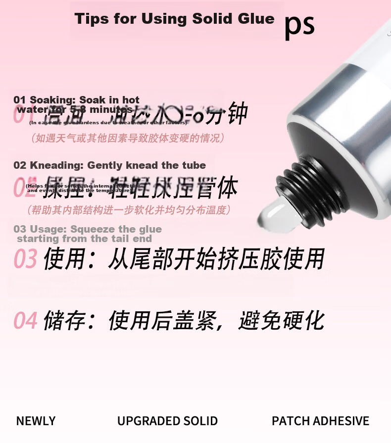 Yizhi Pomelo Solid Adhesive Wearable Nail Tips Glue Nail Polish Adhesive Manicure Sticker Adhesive Nail Lamp Remover Set 12