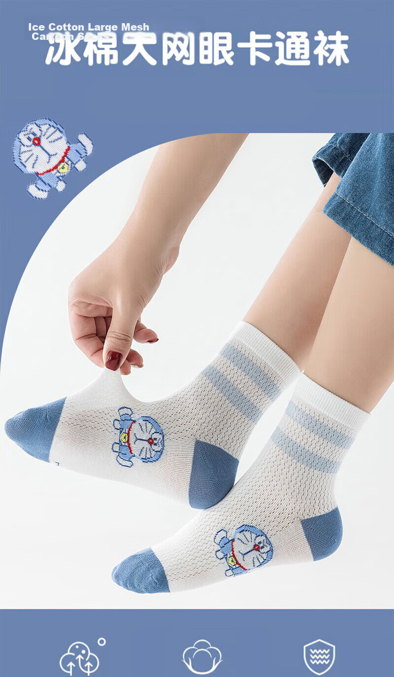 Cotton Full Children's Socks Summer Thin 100% Pure Cotton Antibacterial Baby Boys Mesh Breathable Mid-Calf 6 Pairs 1