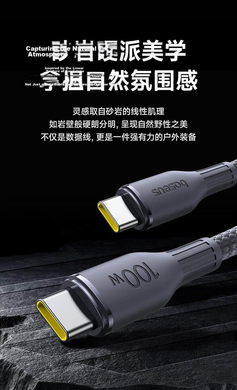 Baseus Dual-Head Type-C Charging Cable PD 100W/88W Super Fast Charge Data Cable for Huawei Honor Xiaomi Apple iPad Laptop Car Use Black 6