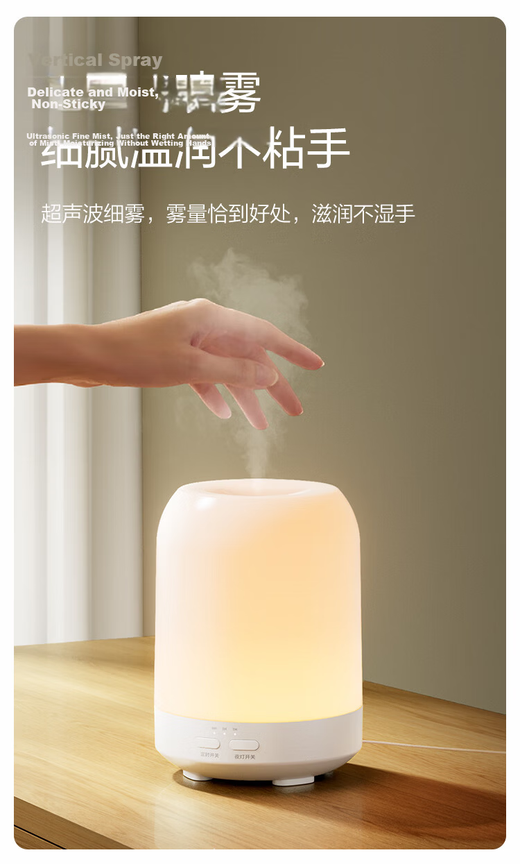 JD Jingzao Soft Shadow Series Aromatherapy Ultrasonic Humidifier Home Desktop Fragrance Diffuser Large Capacity 500ml 4