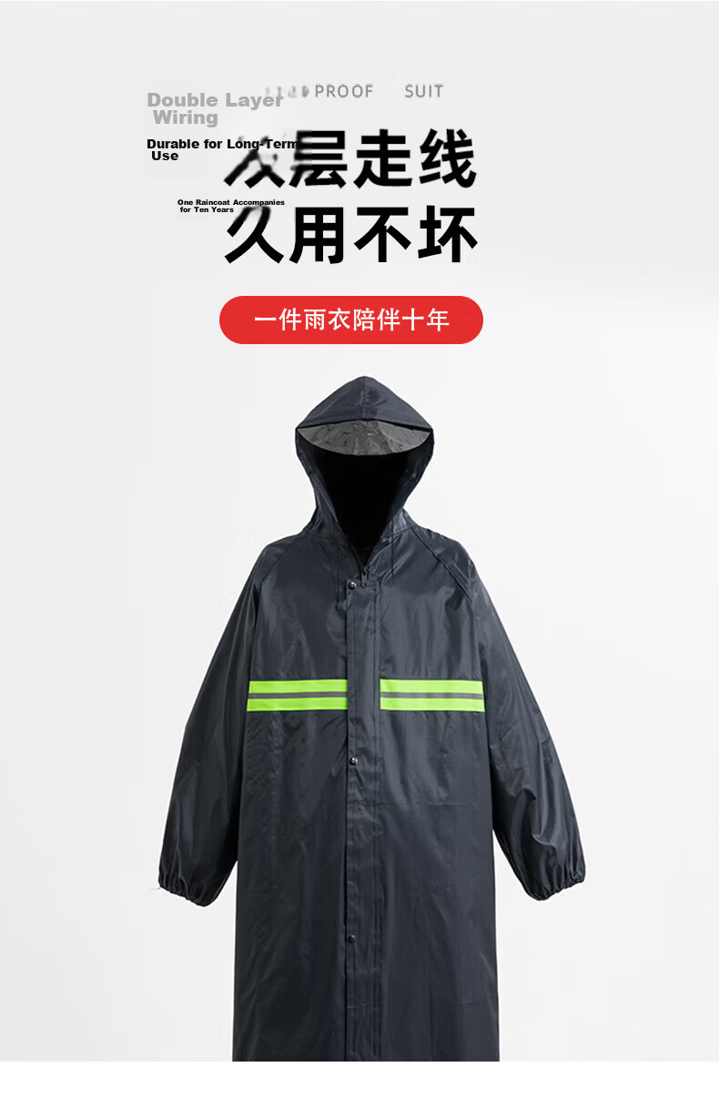 Shangyou Bufan Adult Long Reflective Full-Body Raincoat One-Piece Stormproof Workwear with Hood and Visor for Security and Property Management 7