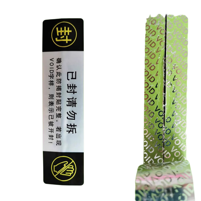Shushan Tamper-Evident Void Sticker Disposable Void Label Silver Holographic Seal Fragile Security Seal Tamper-Proof Sticker 80x20mm 100pcs