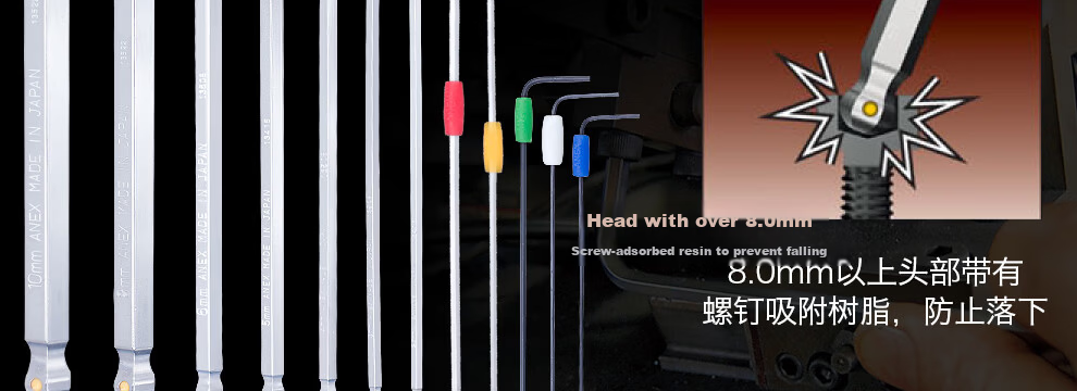 ANEX HB1-8 Extended Ball-End Hex Key L-Shaped Ball Hex Wrench 8.0mm Single Piece 2