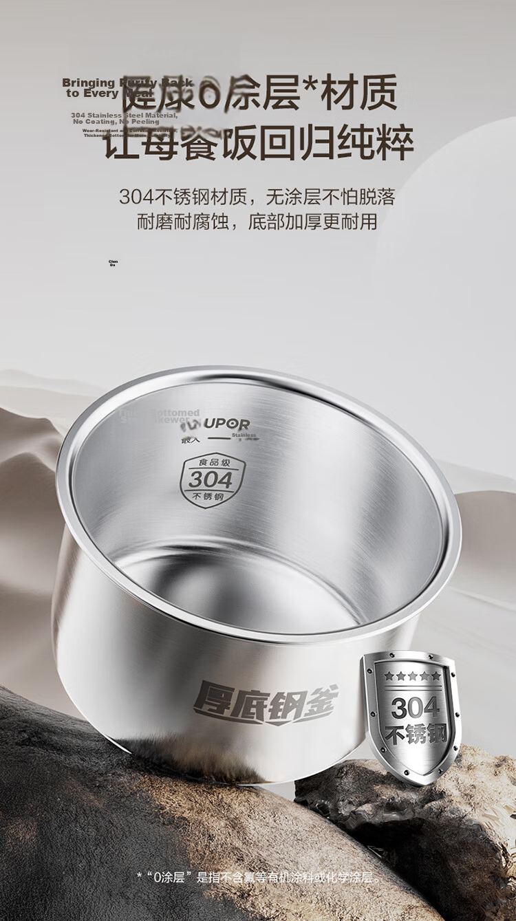 SUPOR 2L Mini Electric Pressure Cooker 1-3 People Non-Coated Multi-Functional Rice Cooker Smart Reservation SY-20FC2002 7