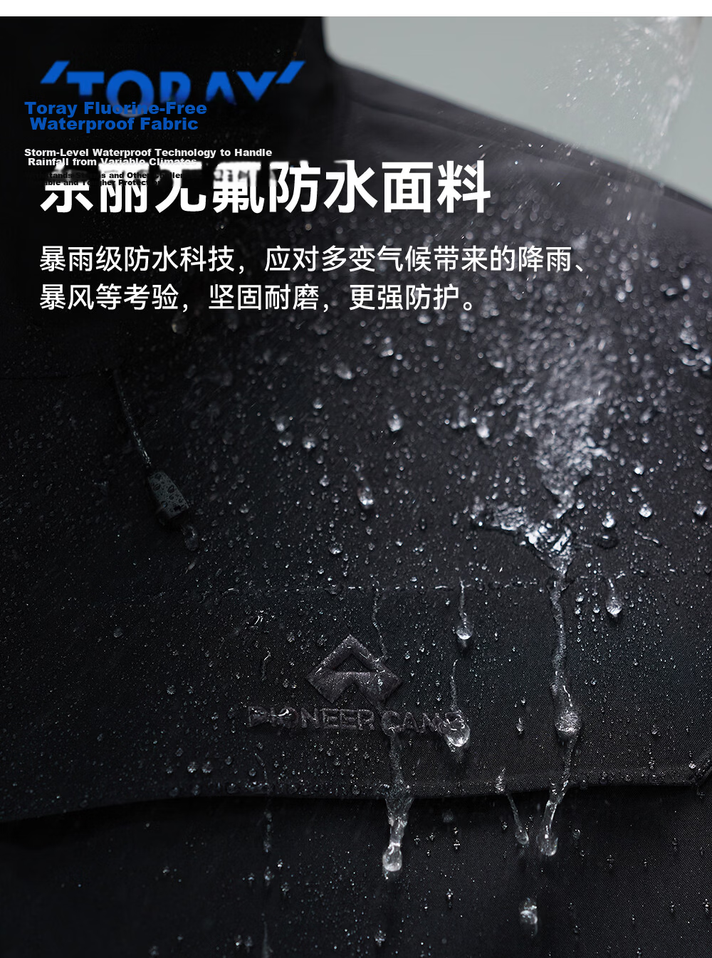 Toread Suzaku 2.0 Women's Spring Autumn Outdoor Windproof Waterproof Jacket Casual Hiking Mountaineering Men's Coat 4