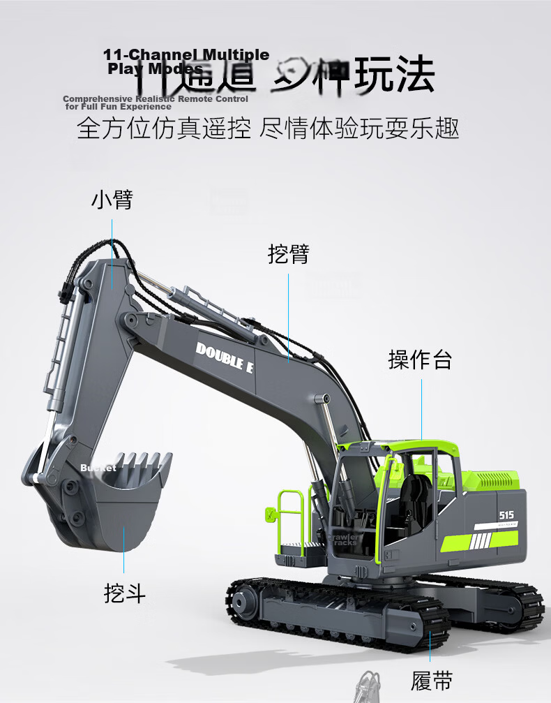Double Eagle Volvo Licensed Remote Control Excavator 1:20 RC Toy Engineering Vehicle Remote Control Car Children's Day Gift 5
