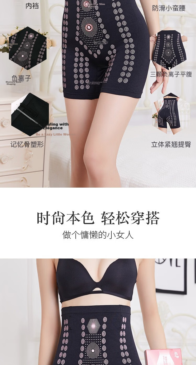 Miaohuo High Waist Shaping Panties Butt Lifting Tummy Control Seamless Postpartum Waist Cincher Body Shaping Underwear for Women 6