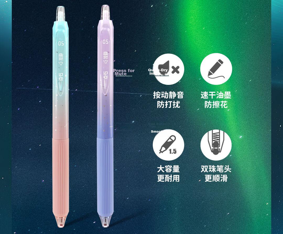 Dianshi Pen [Children's Day Gift] Energetic Silent Click 0.5mm Black Gel Pen Dopamine High-Value Study Set Girl Birthday Gift Souvenir 12