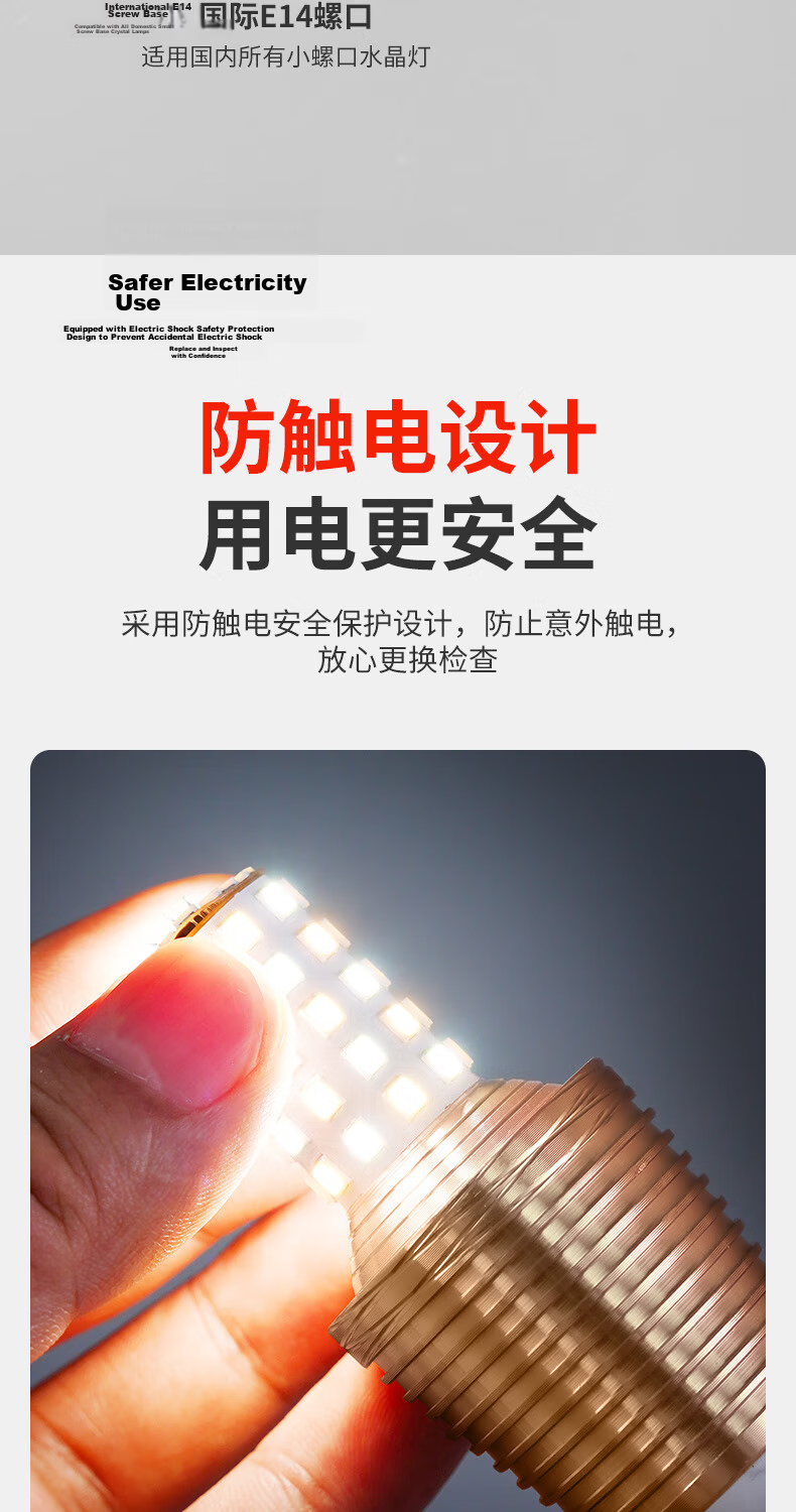 LABOT LED Full Spectrum Corn Bulb Energy-saving Light E27 Large Screw Base High Power Three-color Dimmable Household Bright Light 12W White Light 8