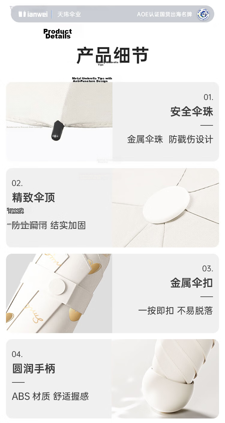 Tianwei Umbrella Sunshade UV Protection Rain Umbrella Black Coating Mini Portable Capsule Five-Fold Umbrella 17