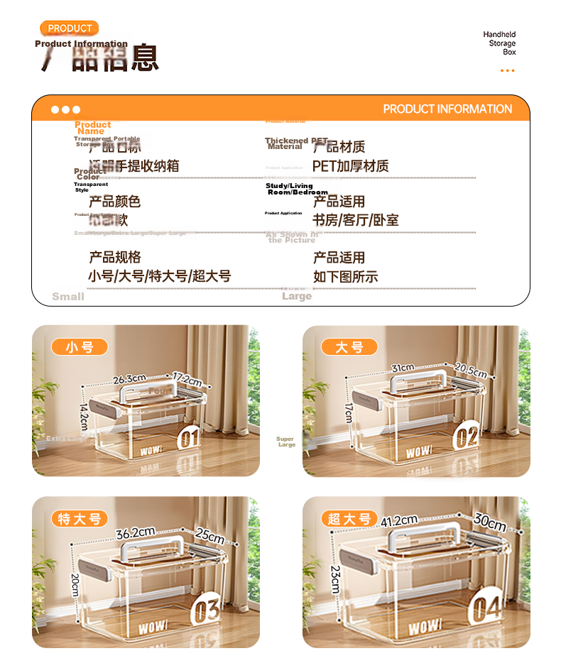Dengbi Thickened Transparent Storage Box Household Portable Clothes Toys Snacks Books Large Capacity Organizer Plastic Storage Basket 13