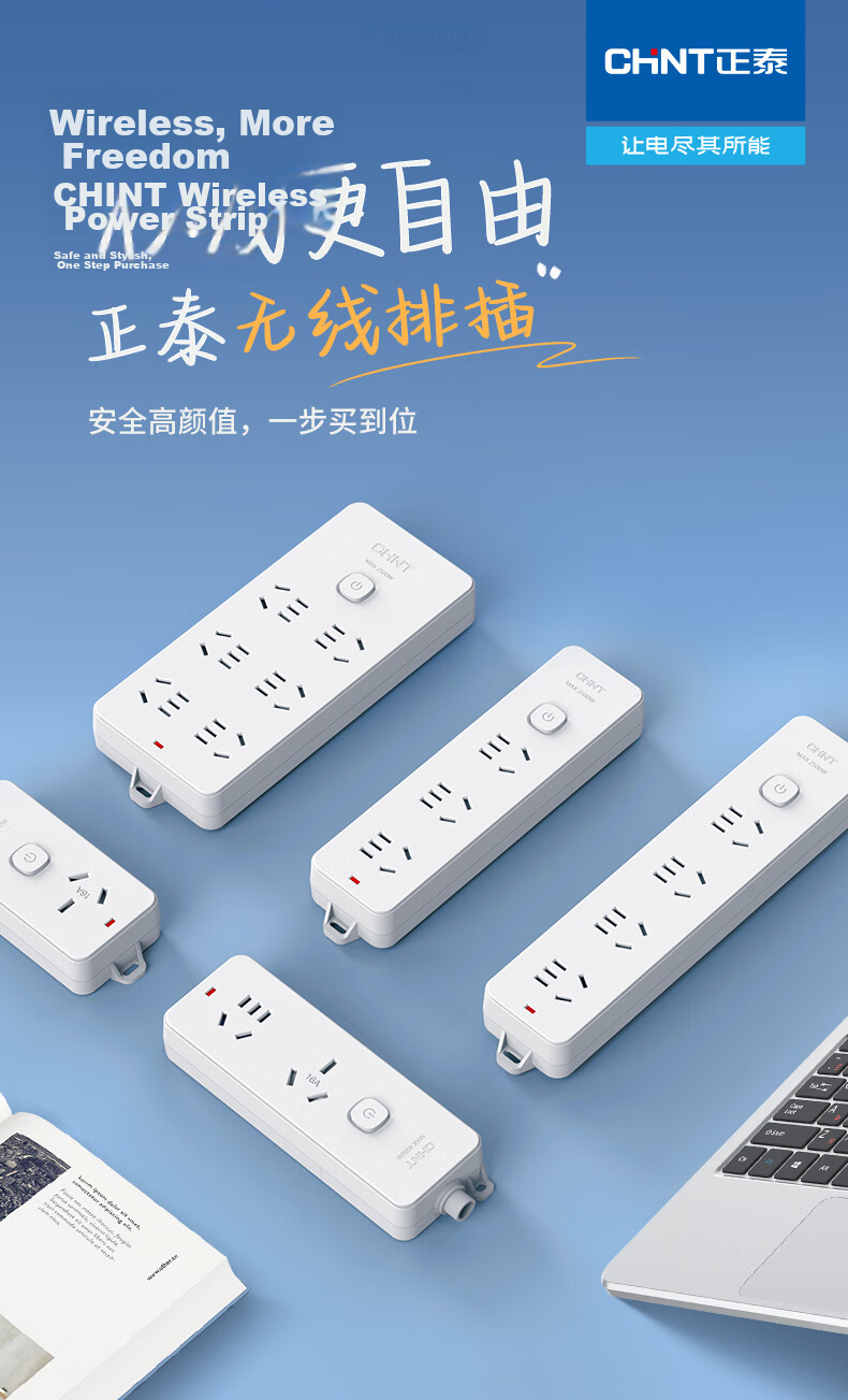 CHNT 16A High Power Air Conditioner Socket with Switch Power Strip/Extension Board/Socket Strip/Power Board/Extension Cord 2-Position Wireless Master Control 1