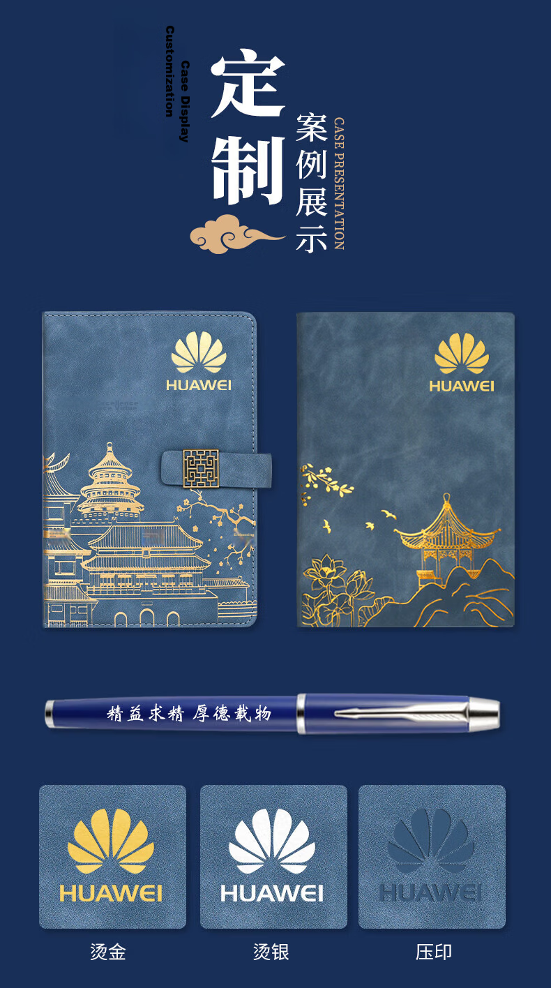Tengxiong Notebook Gift Box Set National Trend Palace Museum Cultural Creative Souvenir High-Value Journal Stationery Graduation Gift Corporate Business Customizable Lake Blue 2