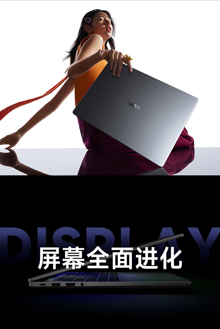 Xiaomi Redmi Book 16 2025 Lightweight Laptop High-Performance Intel Core i5-210H 4