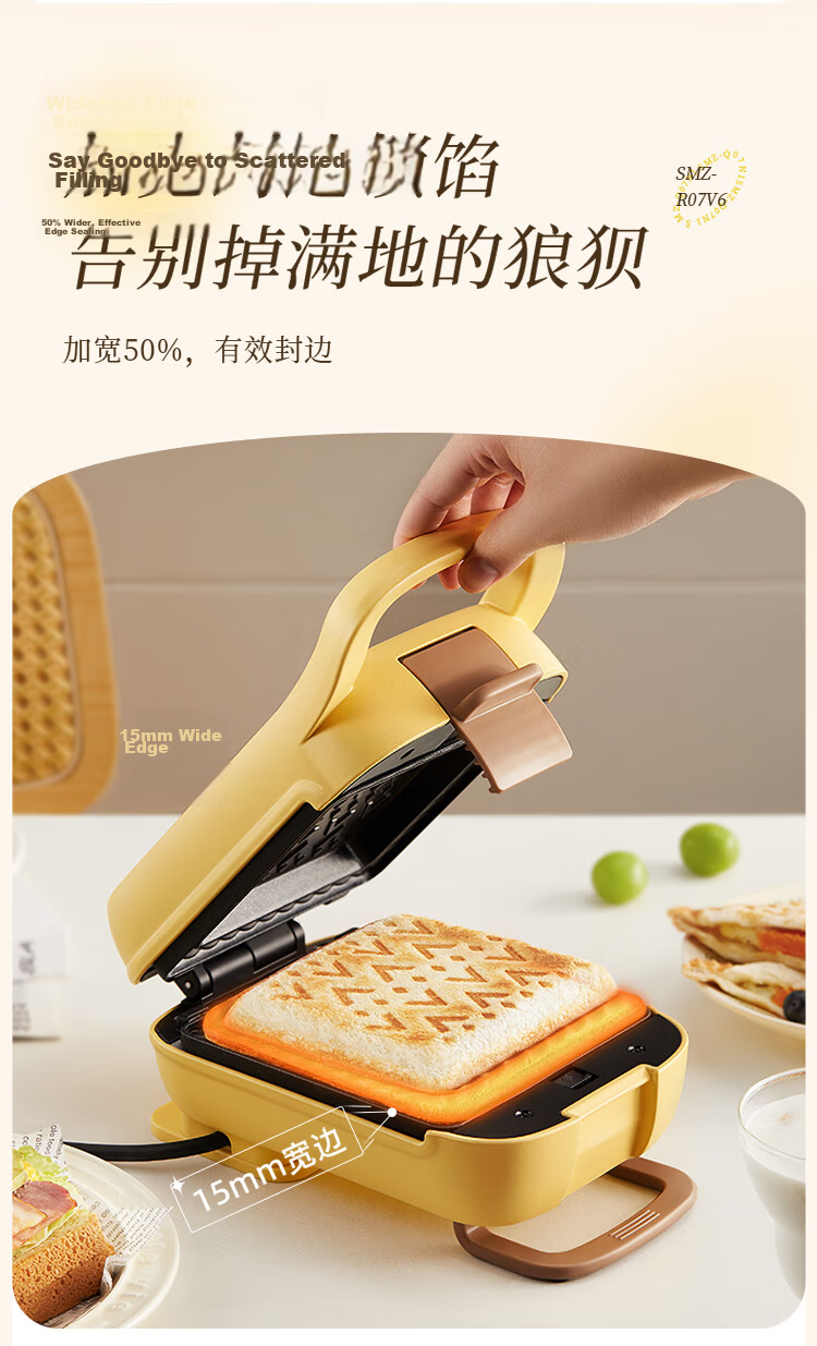 Bear Sandwich Maker Breakfast Machine Bread Maker Electric Griddle Waffle Maker Detachable Double Plates Thickened Edge Five-Level Adjustable Thickness Multifunctional Toaster Q07N1 7