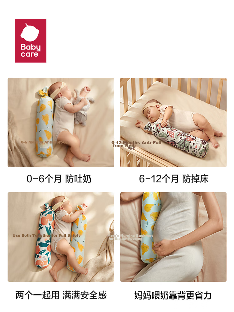 Babycare Baby Comfort Pillow, Multifunctional Sleeping Hug Pillow, Breathable Pillow, Cartoon Western Style - 0 to 1 Year Old 2