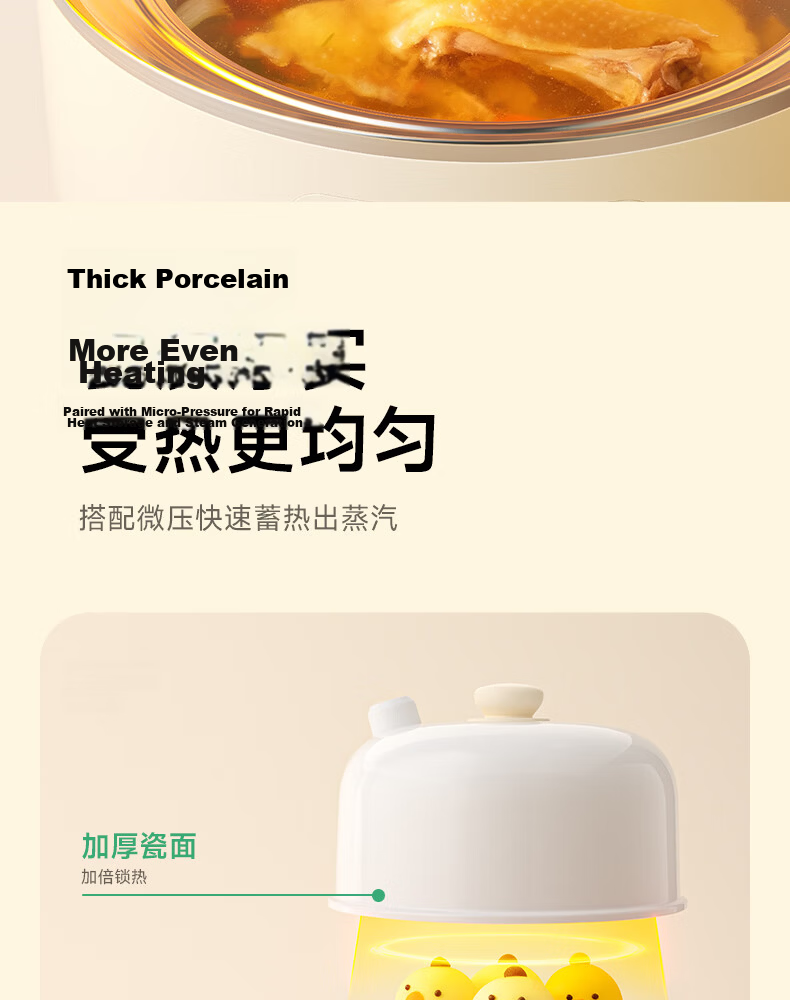 PLODON Upgraded High-Pressure Baby Food Cooker Dual Inner Pot Multi-Age Baby Porridge and Rice Pressure Cooker 7